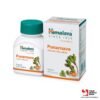 PUNARNAVA – (URINARY WELLNESS) – 60 TABLETS – HIMALAYA